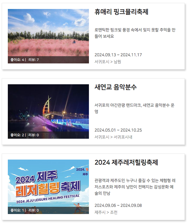 9월행사-2.png