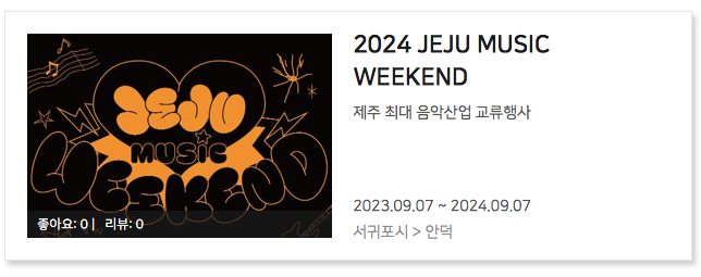9월행사-5.png